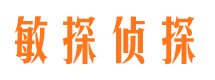 平度找人公司